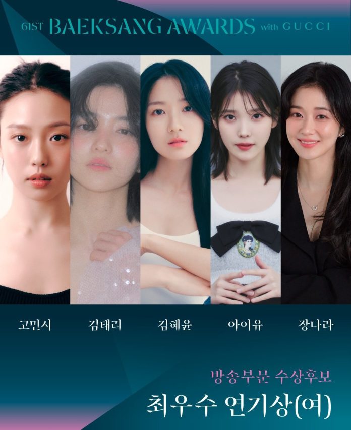Best Actress Baeksang Arts Awards 2025