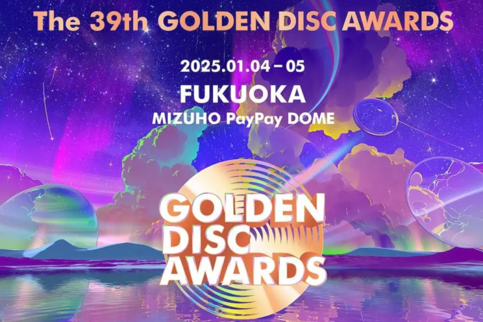 Golden Disc Awards